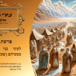 מסעי בני ישראל במדבר (פרשת פקודי)